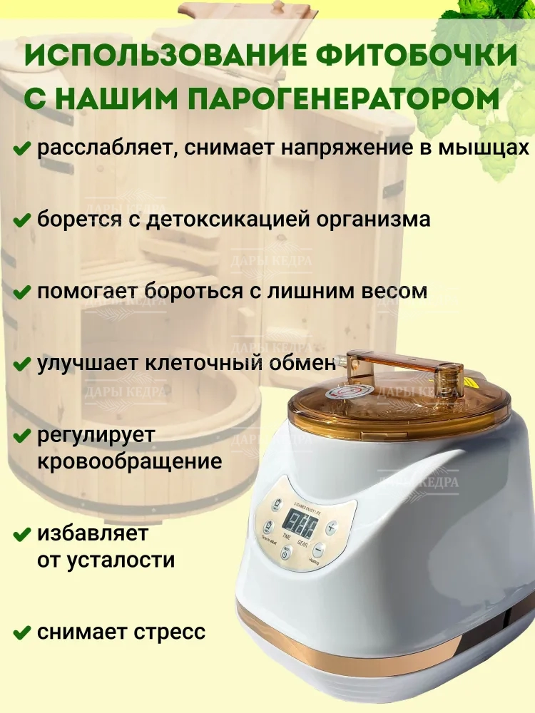 Парогенератор накопительный, 1,5 кВт